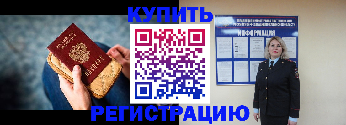 форма 3 в Спасске-Дальнем