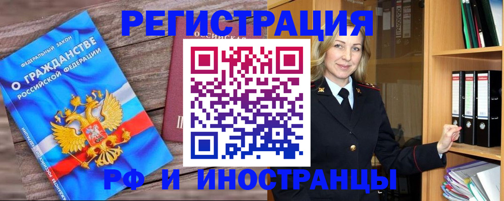 пропишу в квартире в Спасске-Дальнем